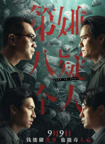 激情另类国内一区二区视频